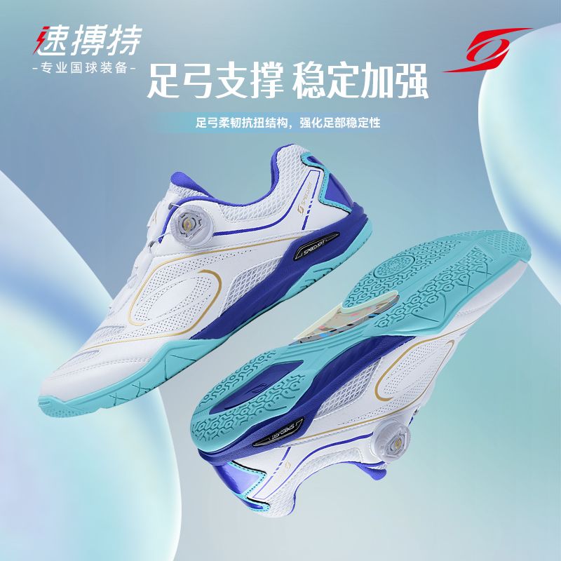 2026 Classic Brand Table Tenni - Badminton Shoes Men review and price