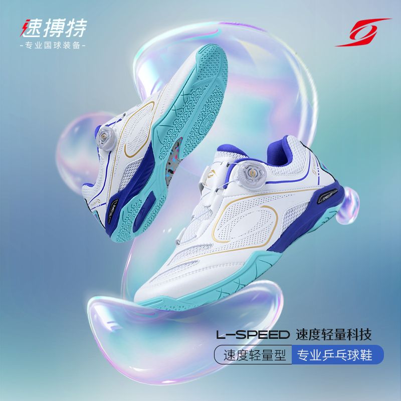 2026 Classic Brand Table Tenni - Badminton Shoes Men review and price